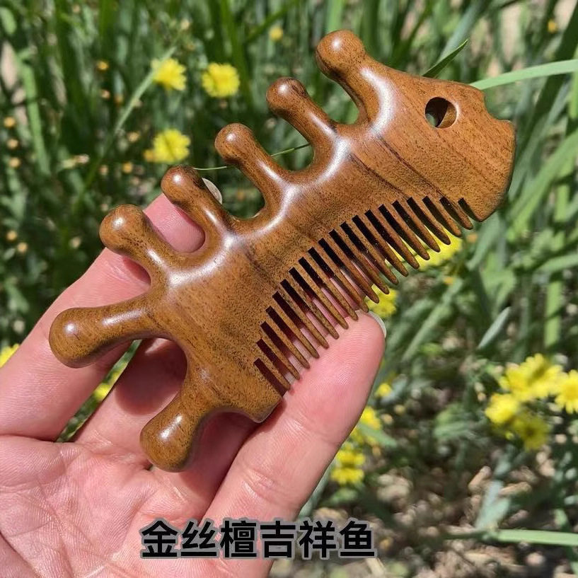 绿檀经络按摩梳紫檀按摩梳金丝檀木梳子紫檀木礼品礼盒刻字美发梳