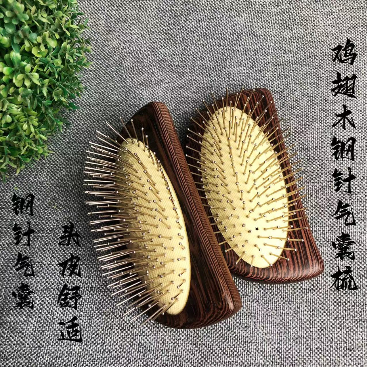 鸡翅木钢针气囊梳子深入发根按头皮头部经络防静电按顺发
