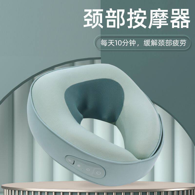 新款电动颈椎按摩器 颈部热敷便携U型按摩枕护颈仪肩颈按摩仪