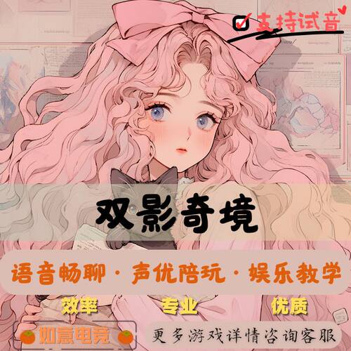 Steam游戏陪玩双影奇境陪玩 SPLIT FICTION游戏陪玩双人成行陪玩