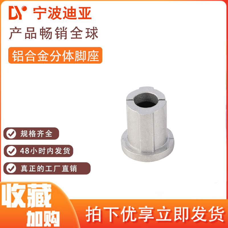 铝合金分体脚座脚轮脚杯固定配件第三代铝合金精益管线棒工作台架