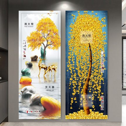 消防栓贴纸画自粘消火栓美化装饰遮挡画灭火器电表箱定制轻奢创意