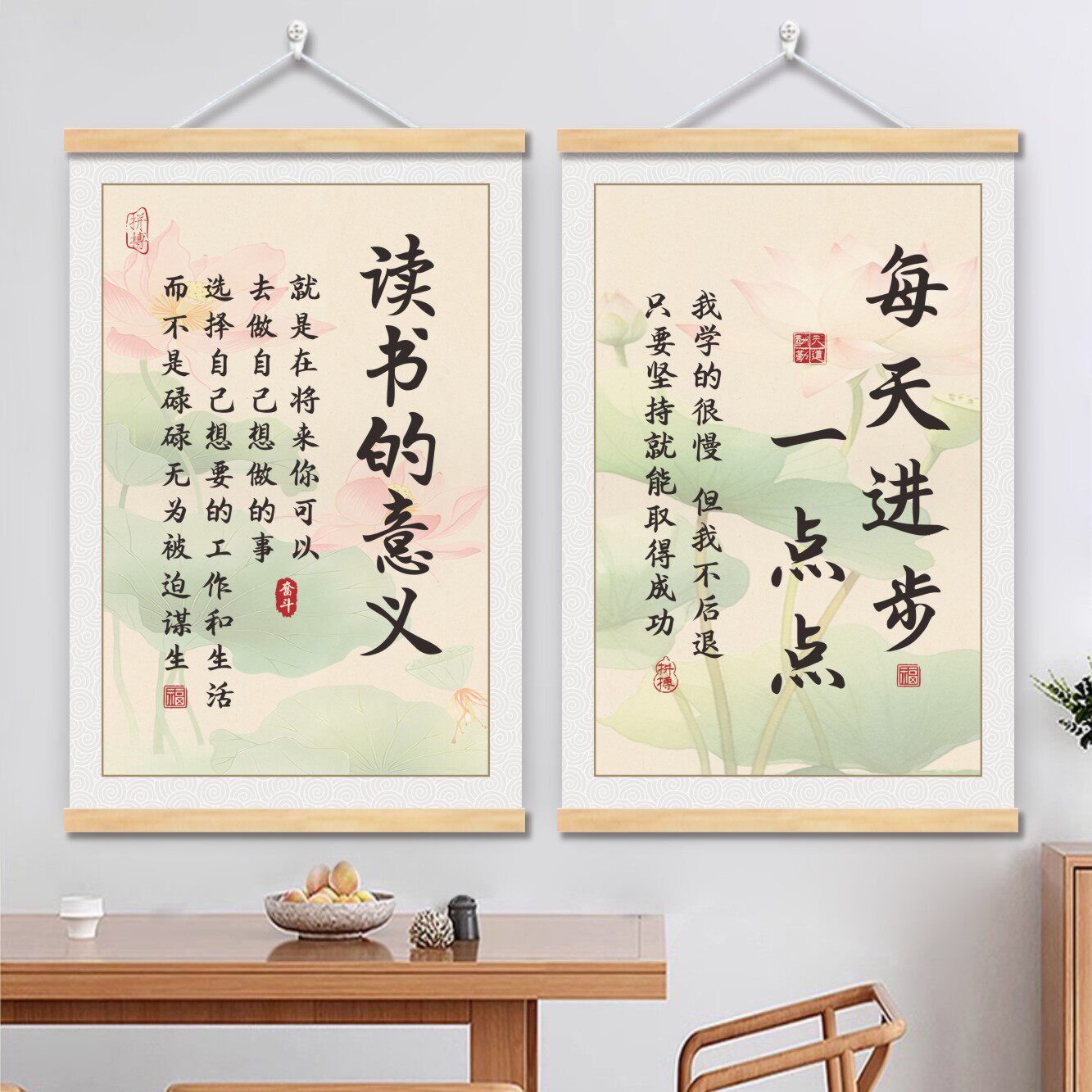 激励孩子自律坚持读书学习很苦励志标语挂画卷轴书房卧室装饰墙贴
