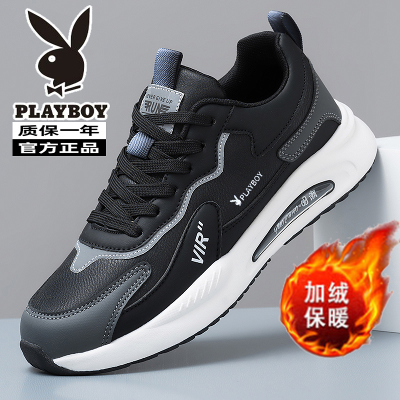 花花公子男鞋秋冬季皮面加棉老爹鞋保暖防滑跑步鞋轻便休闲运动鞋