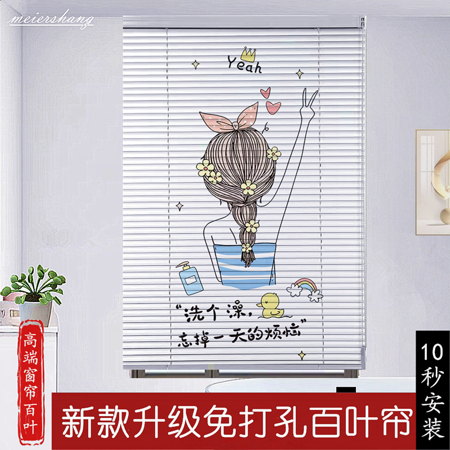 百叶窗帘免打孔遮光浴室卫生间防水升降办公室卷帘遮挡帘家用定制