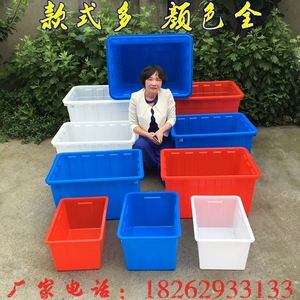 塑料纺织加轮厚泡瓷砖储防水产养殖养鱼养龟特大小号方周转箱包邮