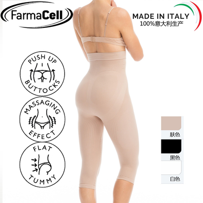 高腰按摩提臀塑身收腹裤产后意大利原装进口瑞兰森Farmacell323