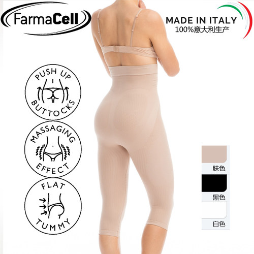 高腰按摩提臀塑身收腹裤产后意大利原装进口瑞兰森Farmacell323