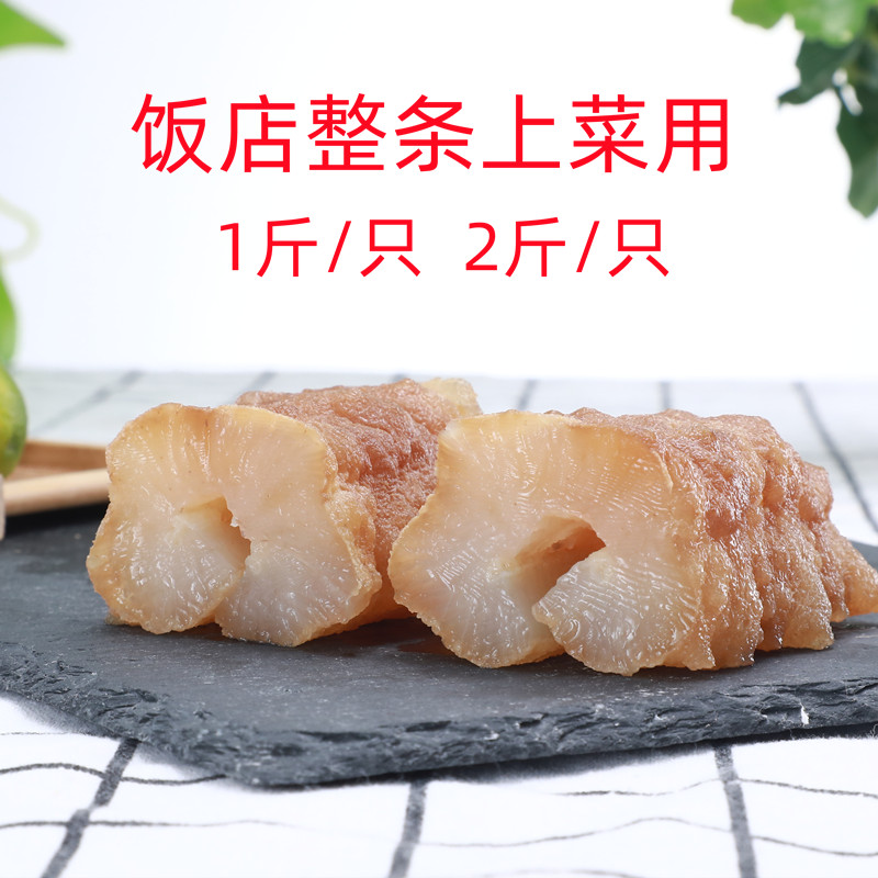 餐饮饭店酒店宴会整条做菜用野生缅甸黄玉参水发海参一条1斤2斤大
