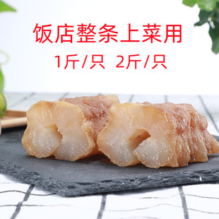 餐饮饭店酒店宴会整条做菜用野生缅甸黄玉参水发海参一条1斤2斤大