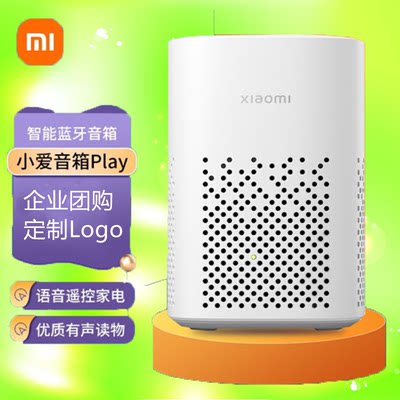 小米音箱play智能wifi控制