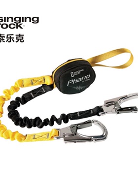 Singing Rock 铁道式攀登挽索 飞拉达 配有按压式keylock锁