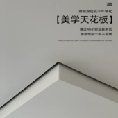 悬浮吊顶石膏板t型收口线条加厚铝合金线型灯阴影缝u型槽新铝型材