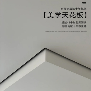 悬浮吊顶石膏板t型收口线条加厚铝合金线型灯阴影缝u型槽新铝型材