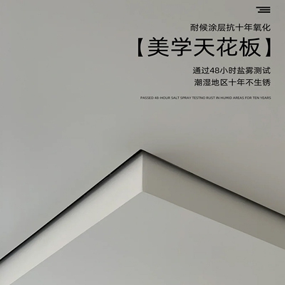 悬浮吊顶石膏板t型收口线条加厚铝合金线型灯阴影缝u型槽新铝型材