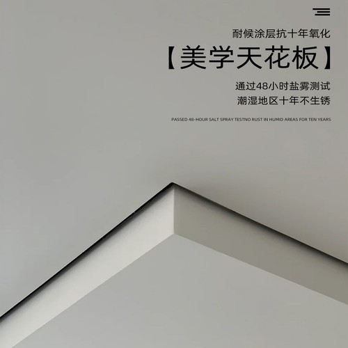 悬浮吊顶石膏板t型收口线条加厚铝合金线型灯阴影缝u型槽新铝型材