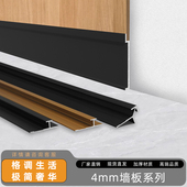 4mm护墙板铝合金收口线条金属包边卡条压边条工字腰阴阳角踢脚线