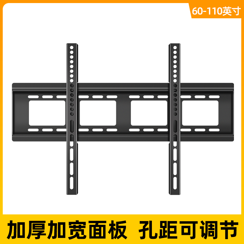 电视挂架YSD900/JY960壁挂支架 适用55 65 75 86 100 110寸一体机