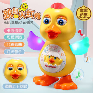 儿童电动玩具跳舞火红鸭特技三轮车小萌鸭灯光音乐逼真造型玩具