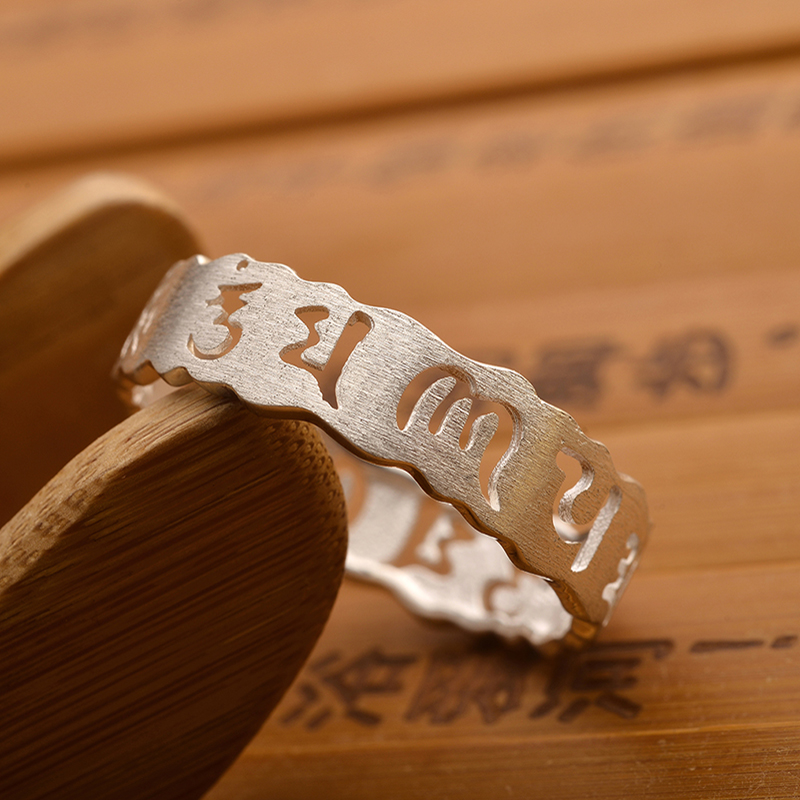 六字真言银戒指男insS925指环