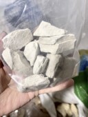 销量过百新疆阿勒泰白土2000g异食癖可食用白土4斤全国 包邮 非食用