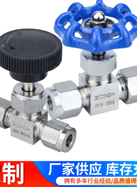304不锈钢蓝铁柄卡套针型阀黑胶轮仪表流量调节阀直通针式截止阀