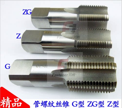 方腾专业英制55度G直管螺纹丝锥G1/16-G2寸 水管螺纹丝锥 BSPP管螺纹丝.正宗HSS6542高速度而不是4241材质