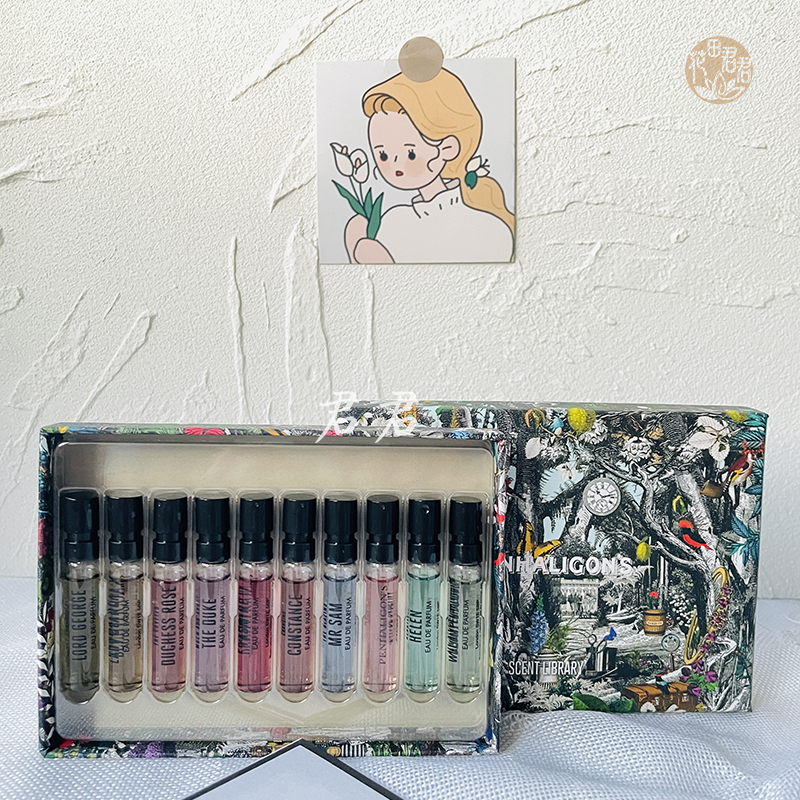 潘海利根兽首2ml摩羯头