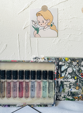 清 潘海利根兽首香水EDP小样礼盒套装狐狸麋鹿摩羯头2 ml*10