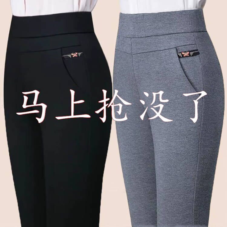 大码新款妈妈女裤秋冬加厚高腰中老年弹力小脚裤松紧腰休闲裤加绒