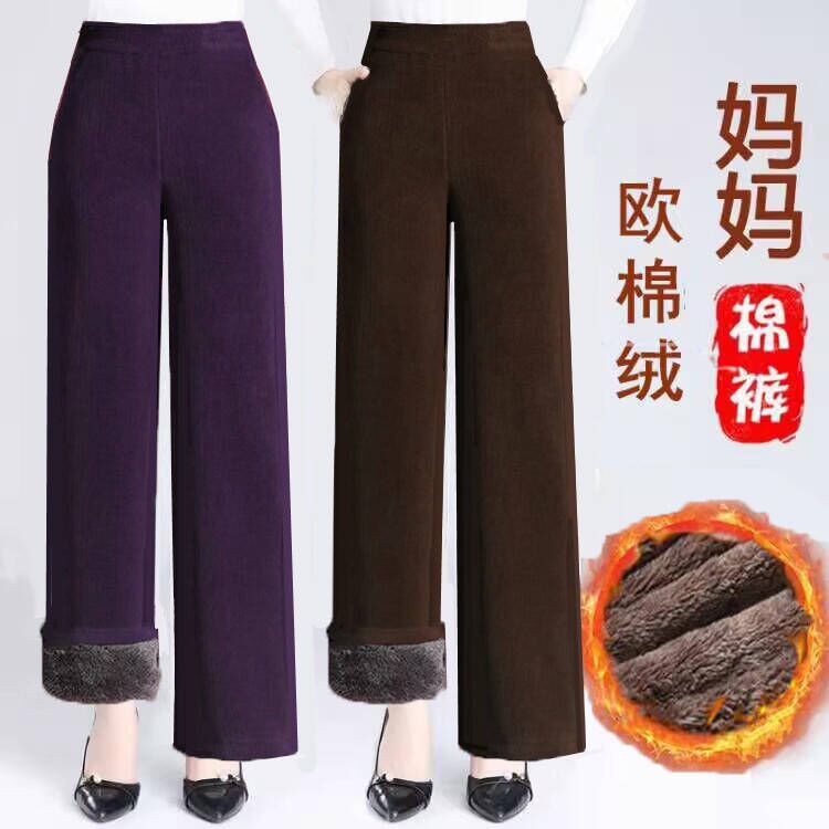 中老年秋冬裤子加绒加厚直筒裤妈妈保暖棉裤女阔腿灯芯绒女裤宽松