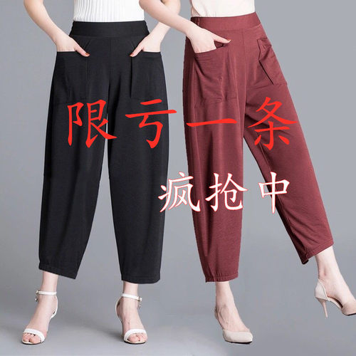 抢购价九分裤薄款夏季潮流宽松