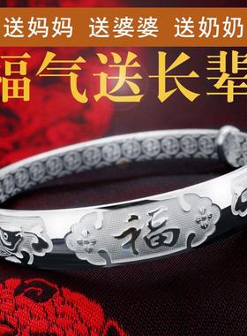 新款百福999纯银手镯足银女实心镯子送老年人妈妈奶奶母亲节礼物