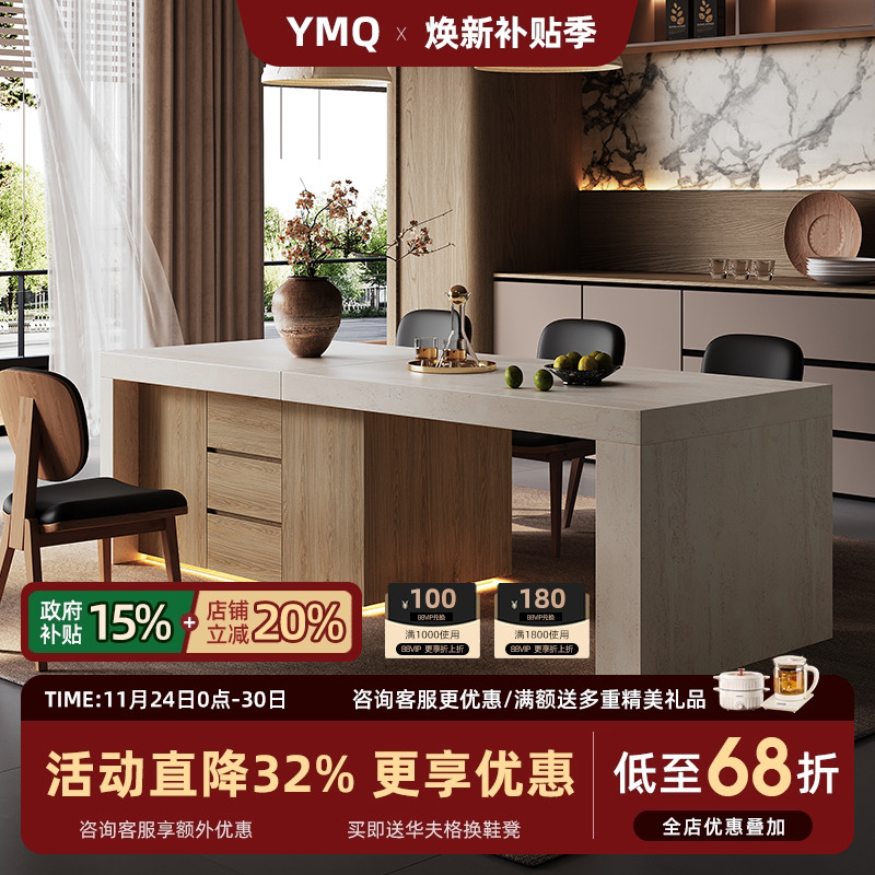 齐平岩板岛台餐桌一体家用可伸缩升降厨房中岛台多功能智能导台桌