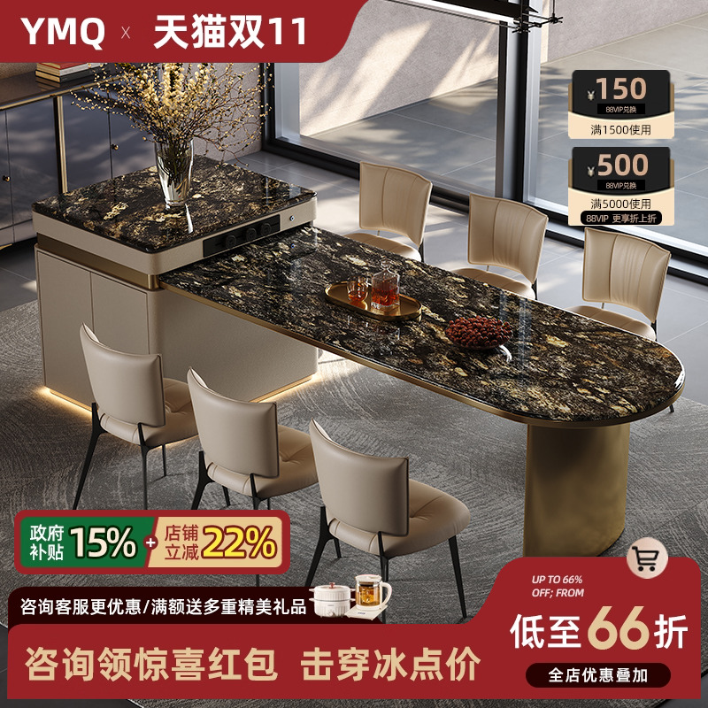 誉满球高级感岛台餐桌一体