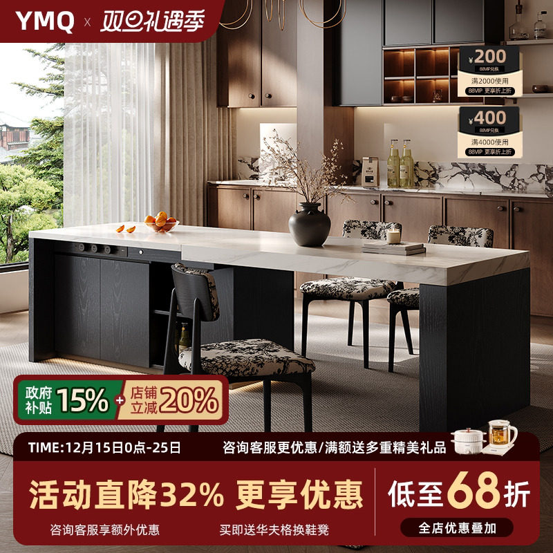中古风岩板岛台餐桌一体家用伸缩实木中岛台2025新款厨房升降岛台