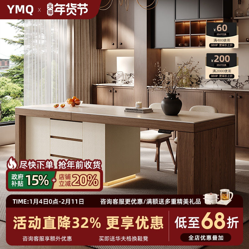 小户型岛台餐桌一体家用可伸缩2025新款岛台厨房中古风岩板中岛台,住宅家具,岛台餐桌,淘宝优惠券,粉丝福利购,淘宝优惠卷