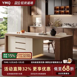 小户型岛台餐桌一体家用可伸缩2025新款 岛台厨房中古风岩板中岛台