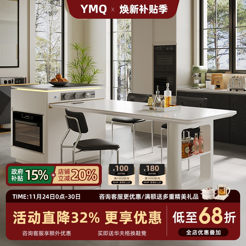 奶油风岛台餐桌一体可伸缩家用嵌入蒸烤箱岩板中导台桌高端一体桌