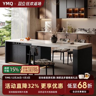 中古风岩板岛台餐桌一体家用伸缩实木中岛台2025新款 厨房升降岛台