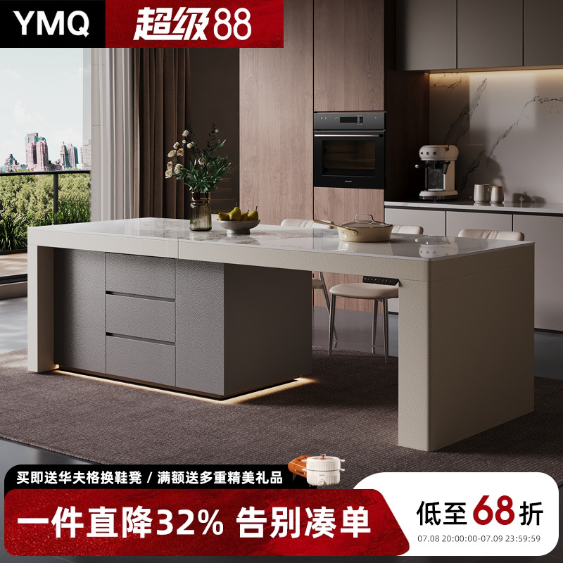 齐平岛台餐桌一体家用伸缩升降中岛台厨房定制高级多功能岩板岛台