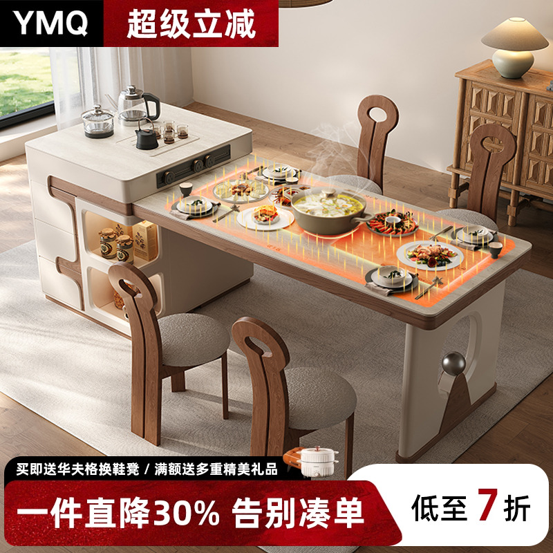 中古风岛台餐桌一体家用电动伸缩新款岩板小户型岛台厨房智能导台