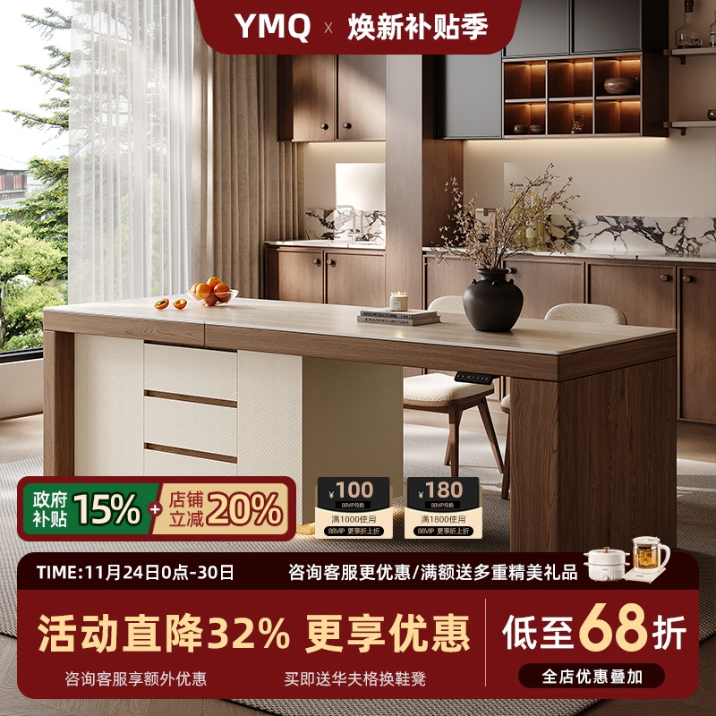 小户型岛台餐桌一体家用可伸缩2025新款岛台厨房中古风岩板中岛台