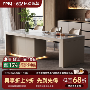 岛台餐桌一体家用可伸缩电动升降齐平智能中岛台小户型厨房吧台桌