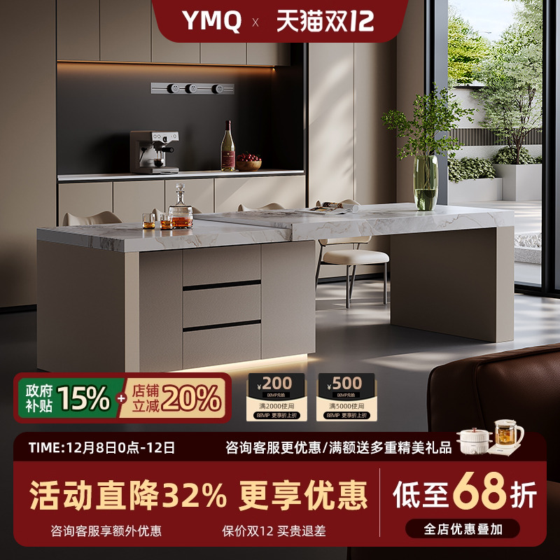 誉满球伸缩齐平岛台餐桌新品67折