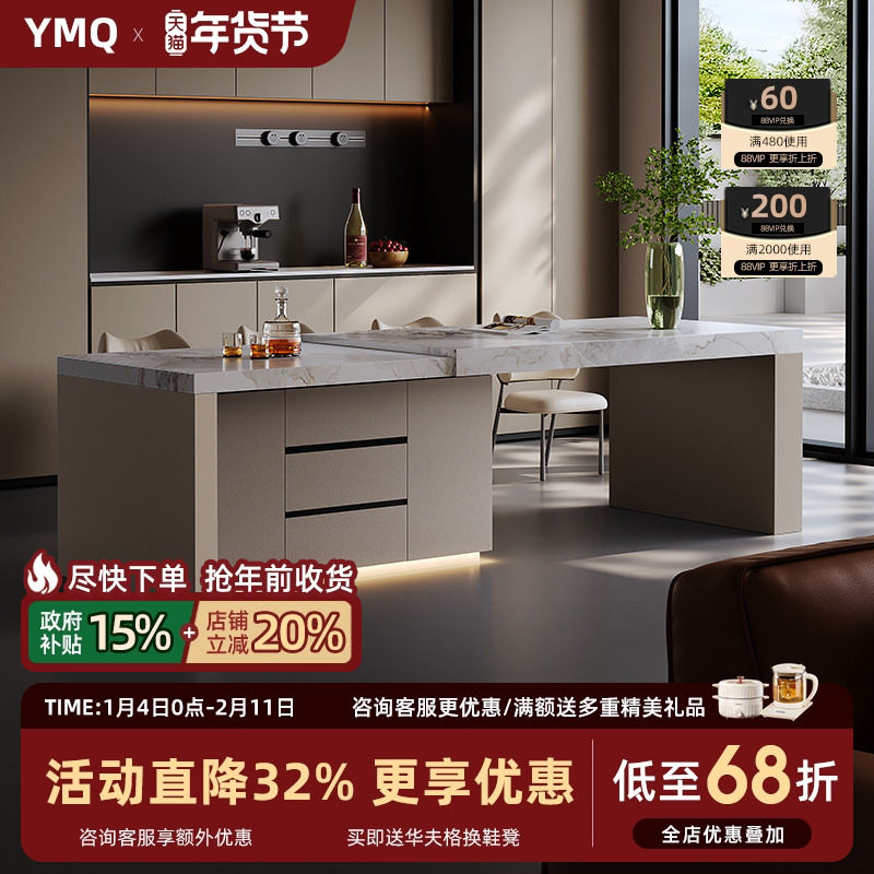 岩板岛台餐桌一体可伸缩开放式厨房齐平中岛台小户型可定制倒台桌