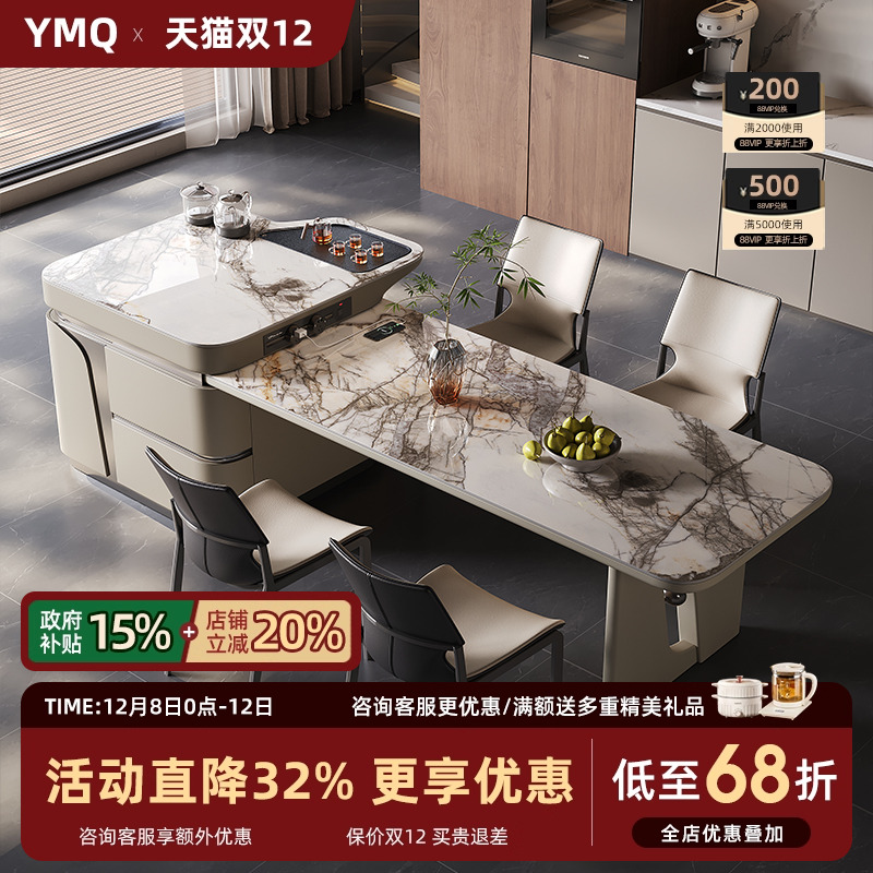 高级岛台餐桌一体家用可伸缩中岛台厨房奢石岩板倒台定制轻奢岛台