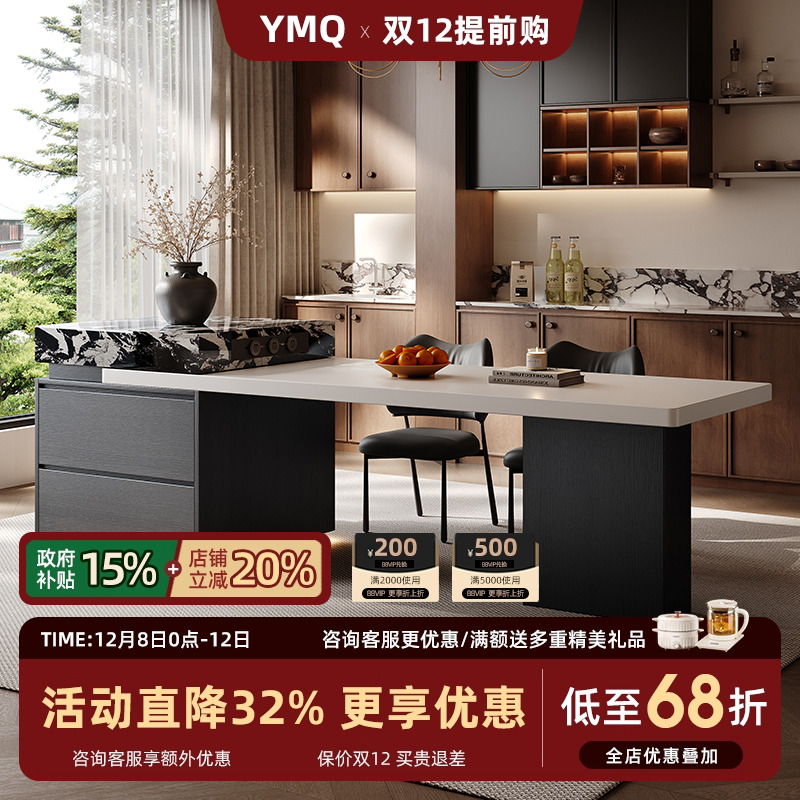 意式极简岛台餐桌一体家用可伸缩厨房岛台小户型新款岩板高级导台