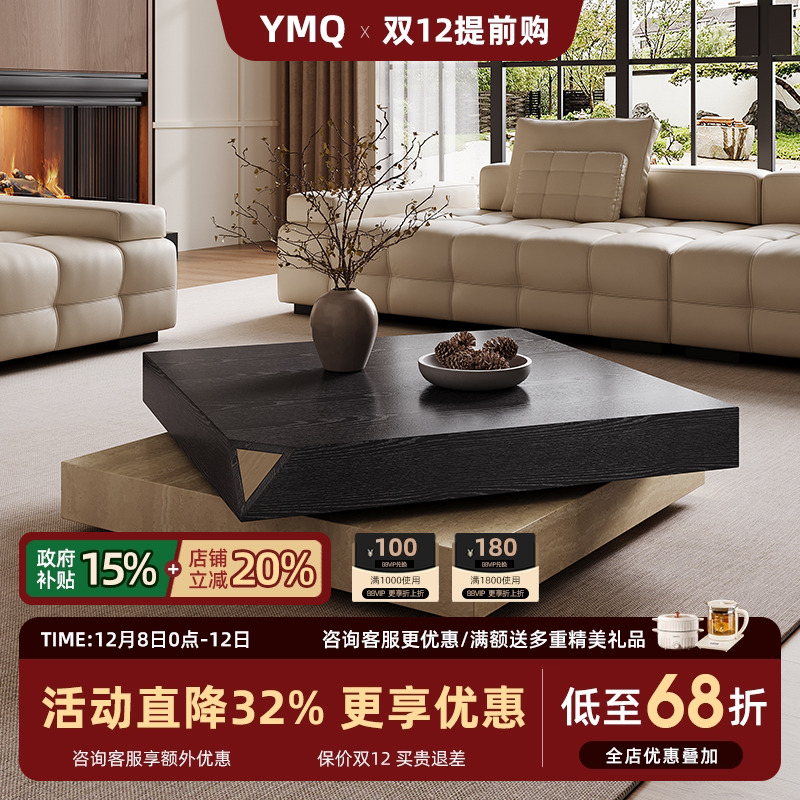 意式极简茶几客厅家用小户型现代高级感岩板茶几发光大理石茶几桌 - 封面