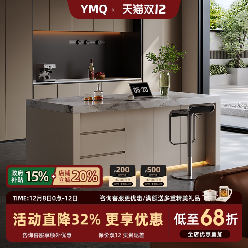 誉满球齐平中岛台餐桌可移动定制